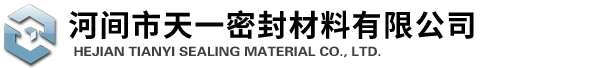 河間市天一密封材料有限公司-回轉窯密封設備,除塵過(guò)濾袋